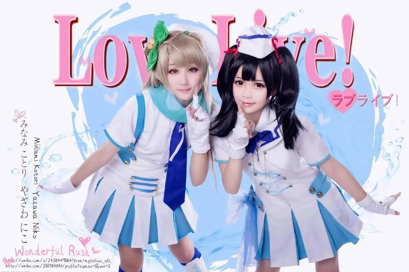 浅野菌子 – NO.05 Love Live_ 南小鸟2 [20P]插图4